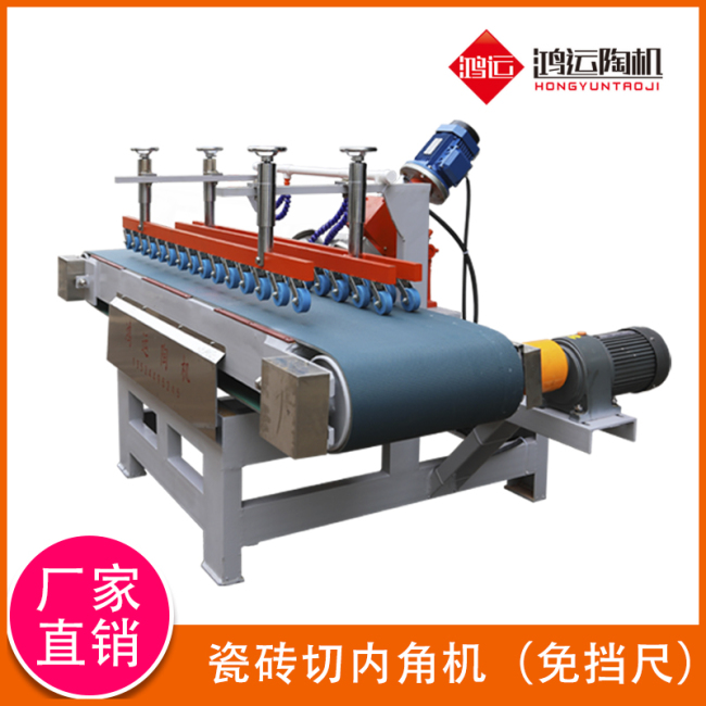 瓷磚切內(nèi)角機(jī) 瓷磚切內(nèi)角機(jī)