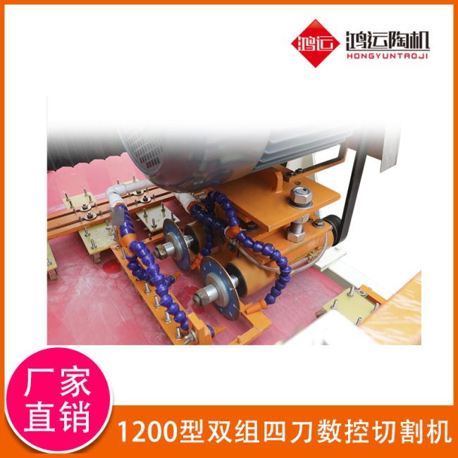 1200型雙組四刀數(shù)控陶瓷切割機(jī)
