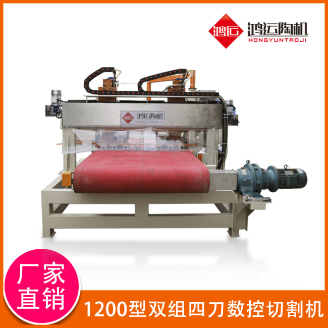 1200型雙組四刀數(shù)控陶瓷切割機(jī)
